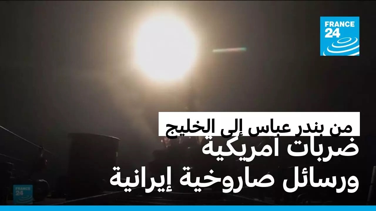 ������� ����: ����� ������� ��� ���� ���� ��� ������ ������ ����� ������� �� ������
 - نشر قبل 56 دقيقة
