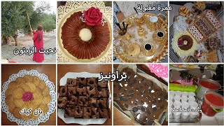 براونيز ناجح من أول مرة_بان كيك بدون حليب_زرت صاحبتي_عمرة مقبولة🕋عولة الشتاء_عشايا عند Bawou