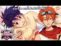 ห้องล็อกเกอร์ชายล้วนที่ผมใฝ่ฝัน🤤🚿🗄️〔Jock Studio DEMO 2.0 - pt.2〕