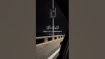 «ويل لكل افاك أثيم» [سورةالجاثية]  القارئ: ياسر الدوسري   #ياسر_الدوسري #قران_كريم #سورة_الجاثية