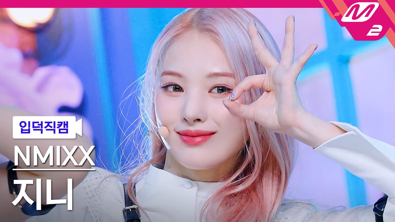 [입덕직캠] 엔믹스 지니 직캠 4K 'O.O' (NMIXX JINNI FanCam) | @MCOUNTDOWN_2022.3.3