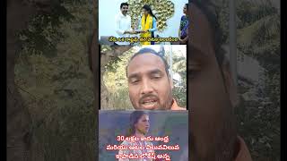 Lokesh #status #news #pawankalyan #tdp #hyderabad #amravati #tdpvsycp #tdpnews #lokesh #comedy #tdp