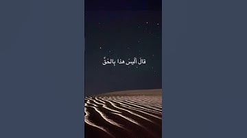 سورة الأنعام بصوت الشيخ محمد أيوب رحمه الله