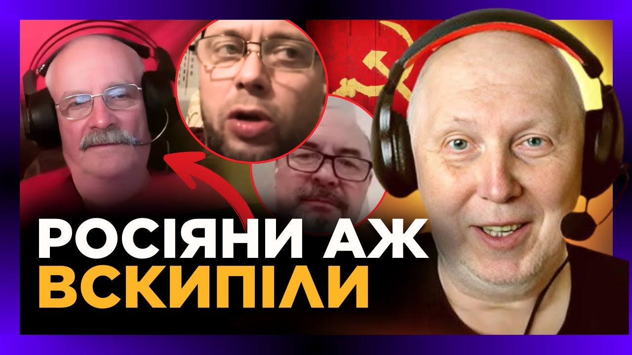 Дід нацист-комуніст, борзий та бородатий русак НЕ на того НАПАЛИ! Історик показав їм де РАКИ ЗИМУЮТЬ