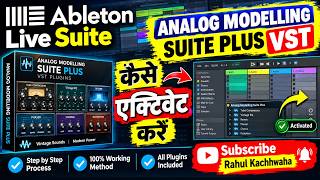 How to Activate Magix Analog Modelling Suite Plus in Ableton Live 12 Suite | VST Plugins in Ableton