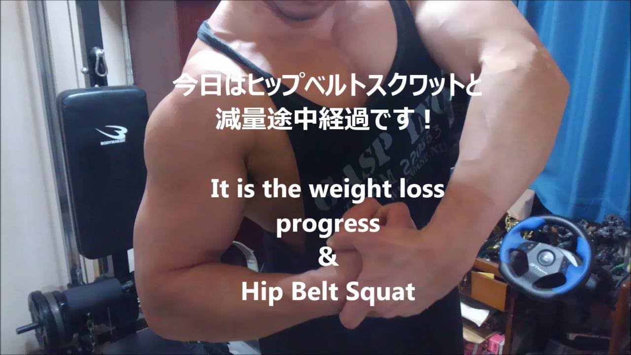 ガラガラ ちらつき 奨学金 スクワット ベルト Info Box Jp