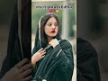 Meri Jaan 🥹💔🥺 #love #newsong #viral #sadmusic #trending #bewafa #shorts #ytshorts #bts #jaan #pyar