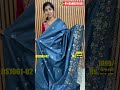 SPECIAL OFFER!! STOCK CLEARANCE SALE!! UPTO 50% DISCOUNT FOR SAREES | DS1061