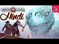 God of War Storyline in Hindi (God of War 2018)