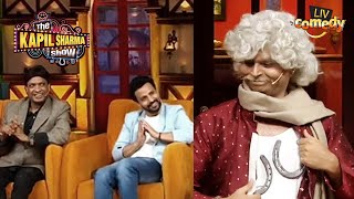 Rajiv हुआ Shock जब Ustaad Ji ने फाड़ा कुरता | The Kapil Sharma Show S2 | Rajiv Thakur Comedy