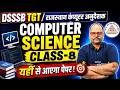DSSSB TGT /Rajasthan Computer Instructor Classes 2026 | Rajasthan Computer Anudeshak | Neeraj Sir