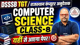 DSSSB TGT /Rajasthan Computer Instructor Classes 2026 | Rajasthan Computer Anudeshak | Neeraj Sir