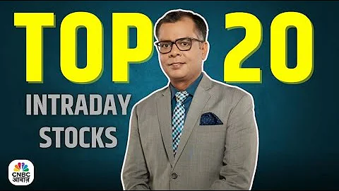 20 Intraday Stocks You Should Not Miss Today| Top 20 | Business News | Anuj Singhal | CNBC Awaaz