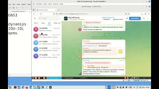 картинка: 1 - Установка и настройка GNS3 - добываем образы для эмуляции сетевого оборудования