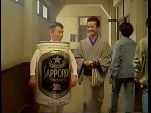 SAPPRO＜生＞黒ラベル CM(1995)