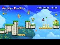 New Super Mario Bros U Deluxe