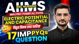 AIIMS BSC Nursing 2026 🔥 Physics Most Important MCQs | Electric Potential and capacitance #aiims2026