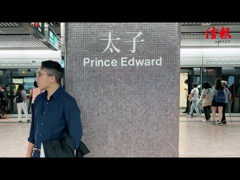 8．31太子站 警方濫暴濫捕？教大梁耀霆親述經歷