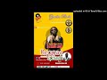 Capture de la vidéo Djmarleycure Gh Live Interview With Jethro Lion   On The Reggae Sound Splash- Goodiesradio (Ghana)