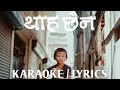 Thaha chaina  adrian dewan  karaoke  lyrics