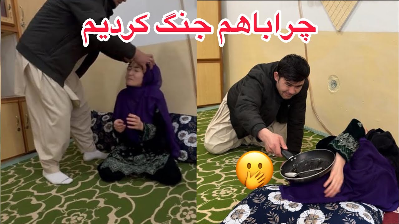 برای کوچک ترین چیزکلان کلان مشکلات خانواده گی به وجودم اید