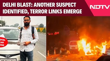 Delhi Blast News | Delhi Blast: Another Suspect Identified, Terror Links Emerge