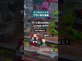 【ドンキバイトのリアル】ドンキバイトやってるラグビー部🏉にウザい客の撃退方法を教えてもらったお話#バイトおすすめ #ドンキバイト #ドンキーコング