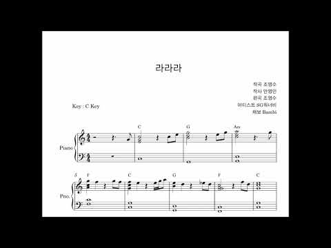 라라라 - SG워너비