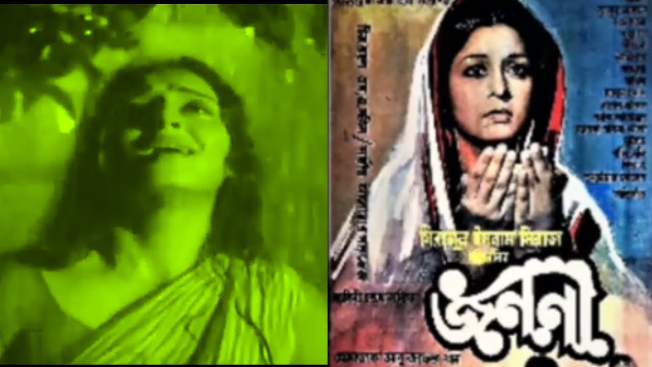 manus o banaiya khalco jare loiya old movie song  ছায়াছবি জননী