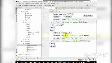 千锋Python教程：49 Django的高级使用