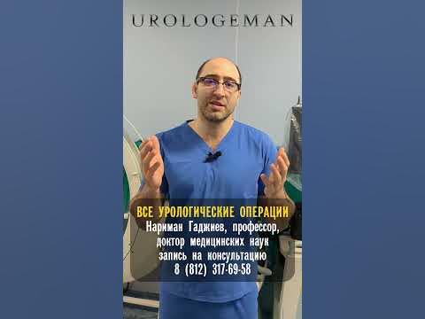 О чем говорит цвет мочи? - YouTube