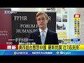 台海穩定與國際支持