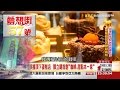 平價咖啡大猜解　帶你挖掘咖啡賺錢的秘密《夢想街５７號》2016.03.30