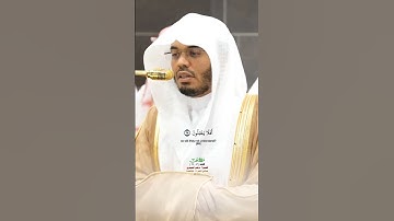 ومن نعمره ننكسه في الخلق_يس_تلاوة من صلاة الفجر 10 ذوالقعدة 1446هـ_الشيخ أ. د ياسر الدوسري_#quran