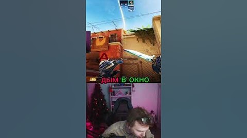 https://www.twitch.tv/strogo ДЫМ В ОКНО #strogo #twitch #clips #cs2 #strogo1337 #shorts