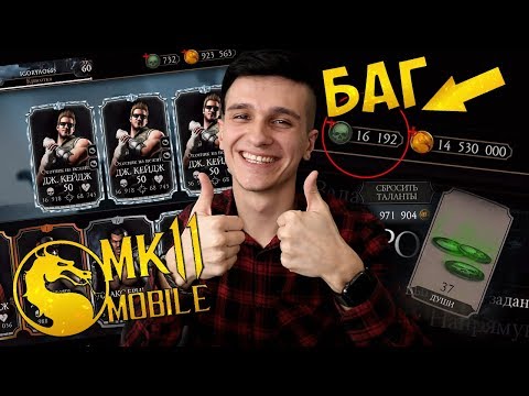 Видео: Спустя более 20 лет секретное меню Эда Буна в Mortal Kombat раскрыто