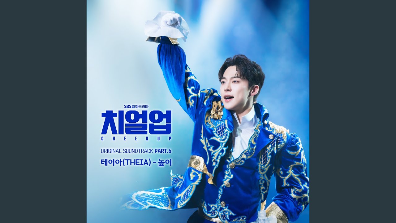 I Love You Yonhee | Cheer Up OST - YouTube