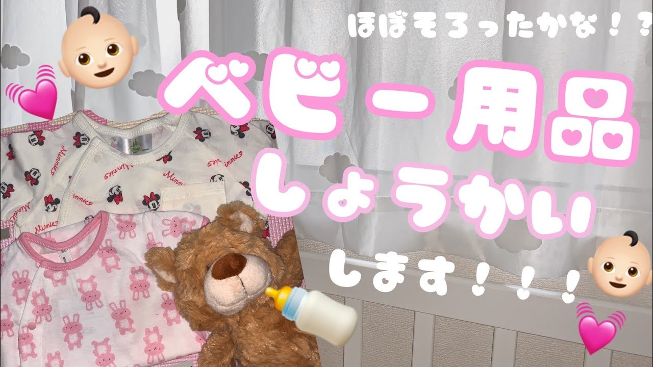 値下げまやりん　重川茉弥グッズ4点セット　値下げ まやりん 重川茉弥グッズ4点セット 人気モデル重川茉弥が表紙を飾る