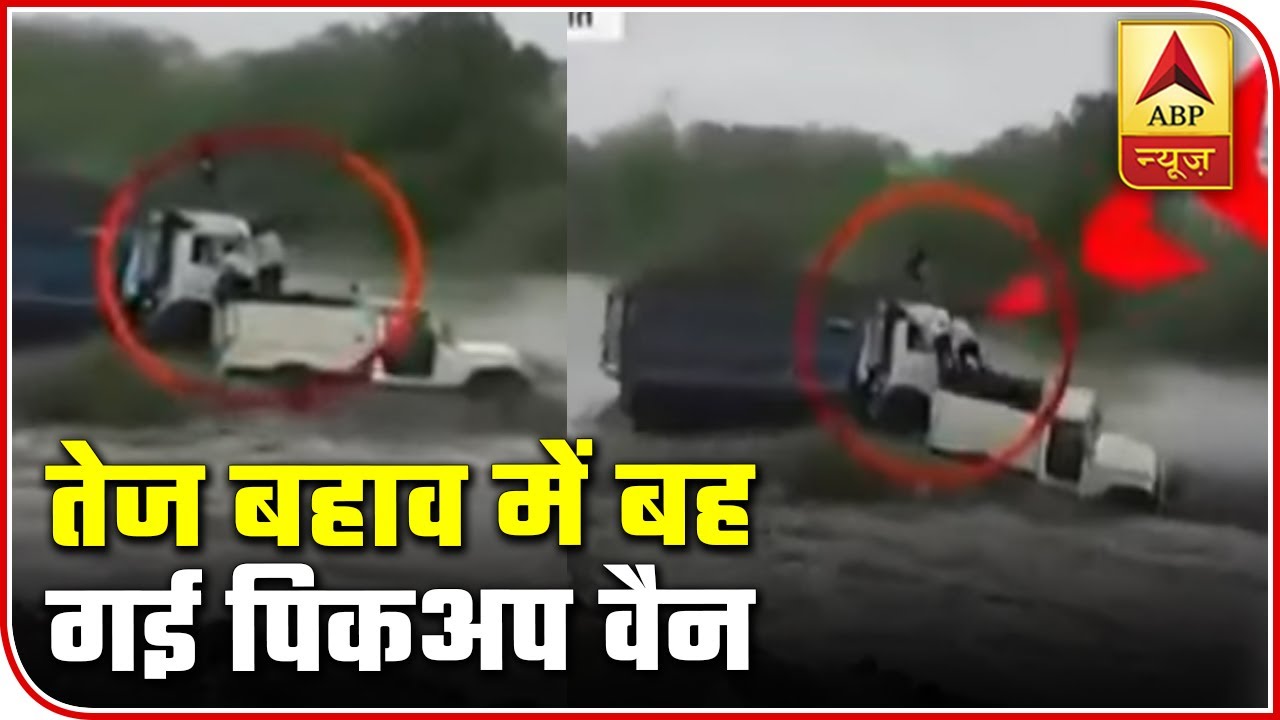 Rajkot: Pick Up Van Washed Away Due To Heavy Rain, 1 Missing | ABP News