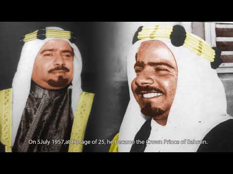 فيلم عيسى بن سلمان سيرة ومسيرة