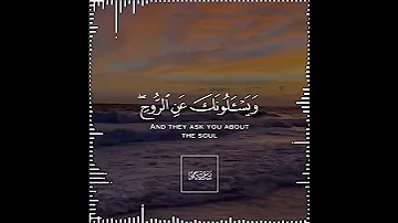 تلاوة هادئة تريح الأعصاب القارئ شريف مصطفى سورة الإسراء 
