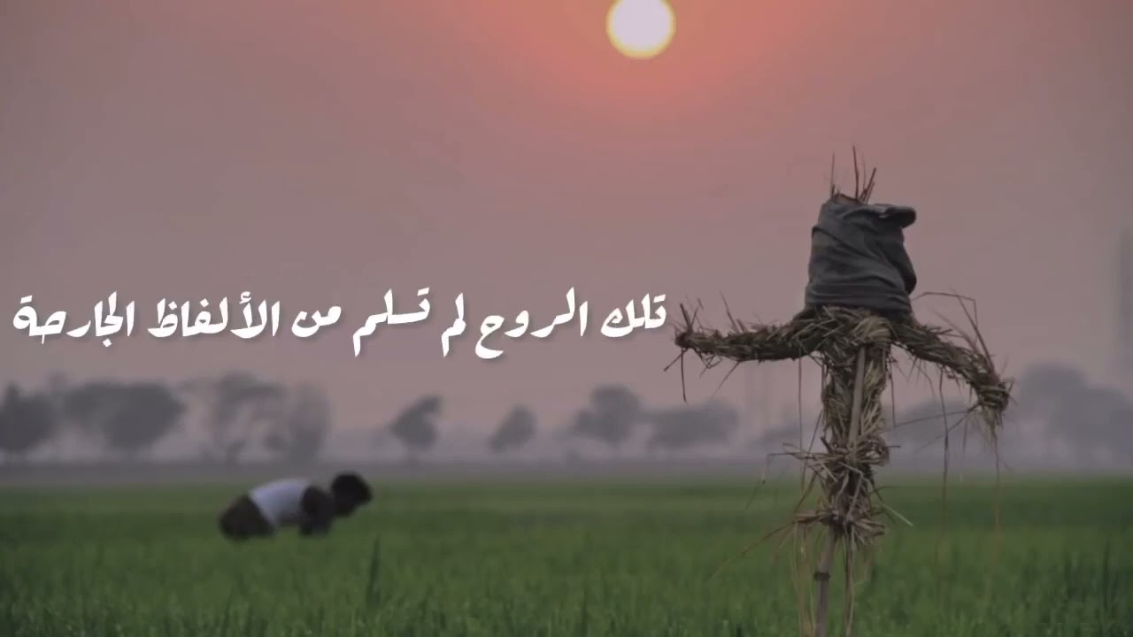 اغنيه فزاعه (عبدو سلام) بدون موسيقي