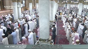 سورة البلد للشيخ عبد الباري الثبيتي - صلاة المغرب 1 ربيع الآخر 1440