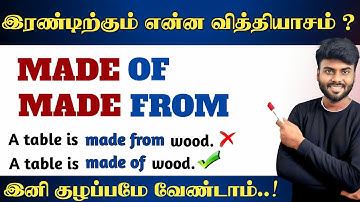 Difference Between MADE OF / MADE FROM | English Grammar in Tamil | English Pesa Aasaiya |