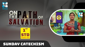 Syro Malabar Catechism | On the Path of salvation | STD -1 | Chapter-6 | PART -1 | ShalomTV