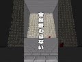 ゴーレム3000体vsアルファ・ウォーデン1体闘わせてみたら、カクカクでお腹空いた...!?【マイクラ】