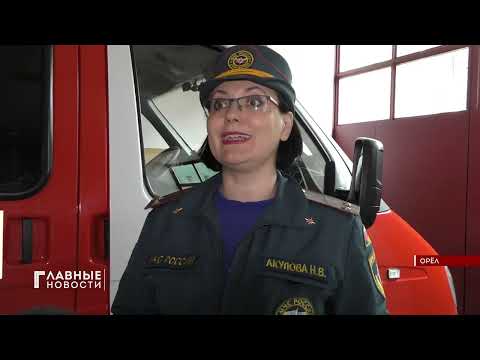 Для предотвращения возгораний орловские спасатели задействовали свой передвижной агитпункт.