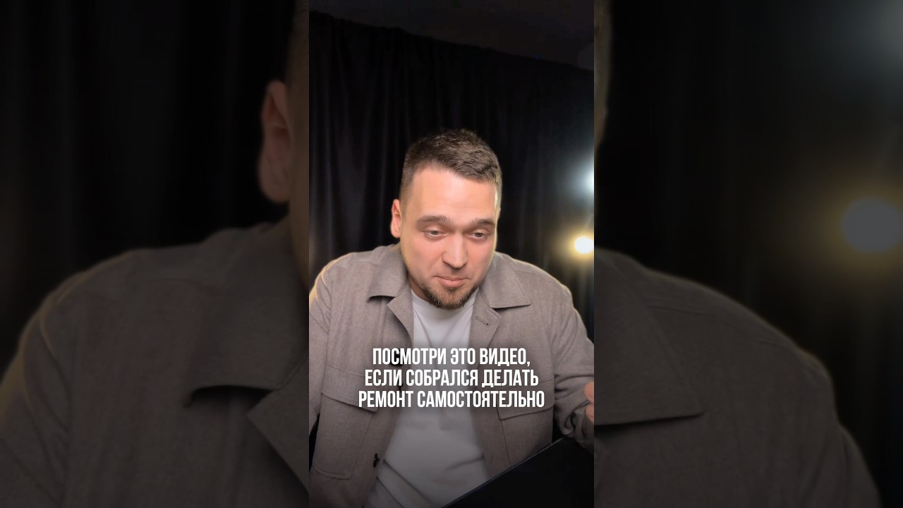 Реально ли сделать ремонт самостоятельно?