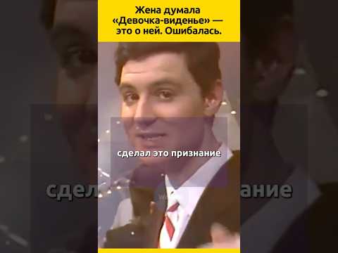 Максим Леонидов и Ирина Селезнева #судьба #отношения #семья #актеры #интересныефакты #жизнь #певец