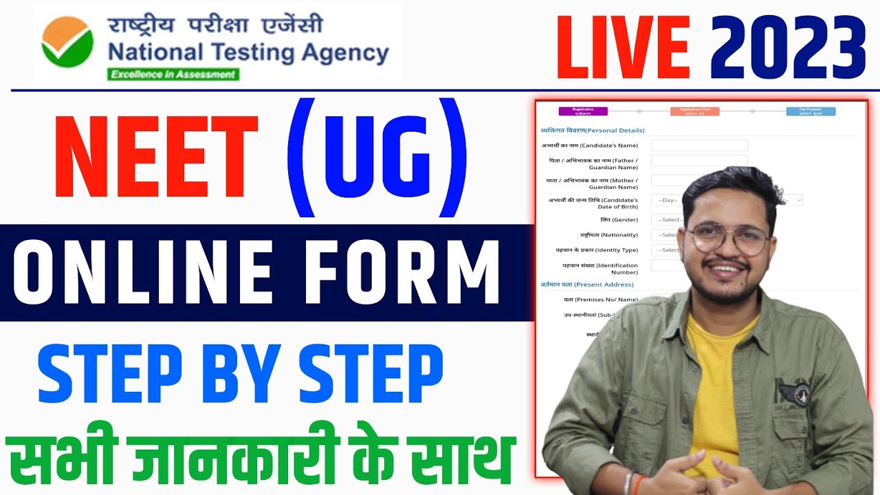 जानिए नीट क्या है 2023? NEET Kya Hai? फॉर्म, एडमिट कार्ड, परीक्षा, रिजल्ट  लेटेस्ट अपडेट - हिंदी: उज़बनेट